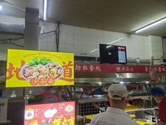 大堂-津品味小吃(大学湾店)