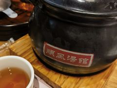 -顺风汤馆·广府粤菜(江宸天街店)