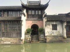 -茅盾纪念堂