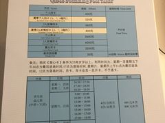 -七宝中学游泳馆