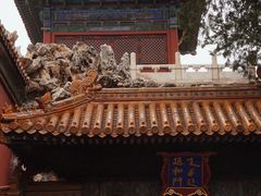 -故宫博物院(故宫)