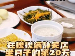 -优护佳月嫂育儿嫂中心(静安店)