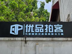 -北化机爱工场文化科技融合产业园