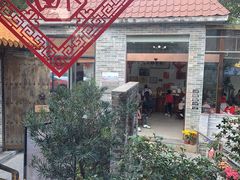 -周大娘牛乳(旧寨古村总店)