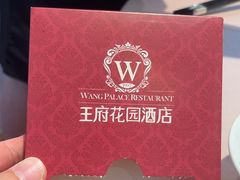 -王府井酒店(金桥港湾店)