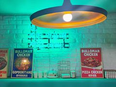 -富乐满 炸鸡&韩国料理 불로만(虹泉路店)