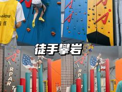 -嗨马乐动室内潮玩运动·团建·轰趴·桌游(南丰汇店)