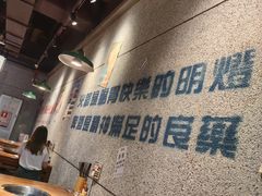 -楠火锅(仁恒梦中心店)