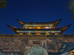 -大理古城