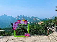 -云蒙山风景区