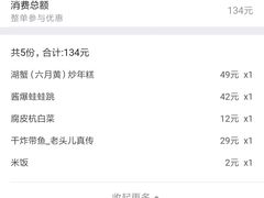 -老头儿油爆虾·知味杭州(爱琴海购物中心)