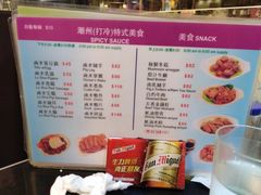 菜单-喜喜烧腊茶餐厅(骆克道店)