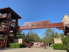 -古塔公园