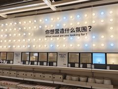 -IKEA宜家家居(南京商场)