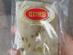 -上海虹口糕团食品厂(欣兴店)