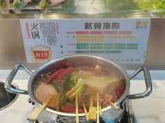 -逸山伍自转小火锅(纺织品店)