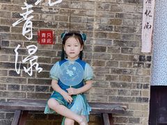 -清风小镇闯关东影视基地