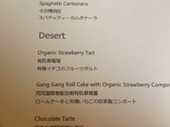 菜单-羽深肉铺 Steak & Wine