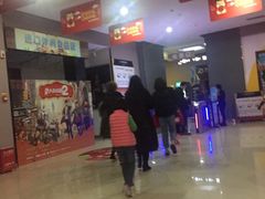 -幸福蓝海国际影城(崇安寺T12店)