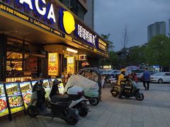 -嘎嘎鸭脑壳(金沙店)