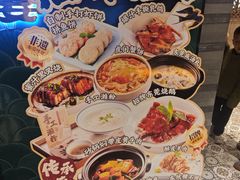 -莞府家宴·东莞菜(市民服务中心店)