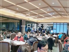 -壹只菜·崇明本地特色菜(崇明南门店)