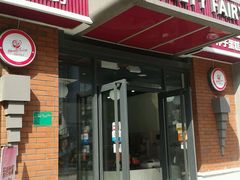 门面-Sweety Fairy小蜜蜂蛋糕&下午茶(大柏树店)