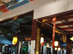 -和源祥·日照菜扛把子(万平口一店)