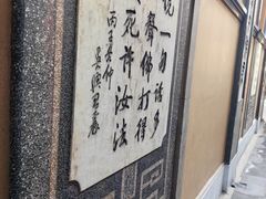 -法藏讲寺