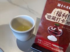 -李记搅团•非遗陕菜(三桥店)