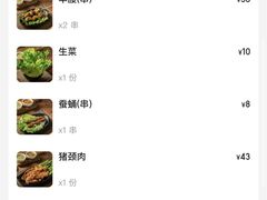 -丹东特色烤肉(学府路一部店)
