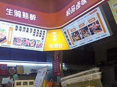 -熟里三文鱼旗舰店(红星店)