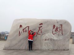 -巴陵广场