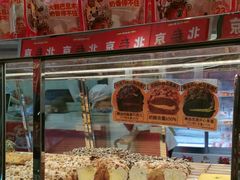 -味多美蛋糕(新和平里店)