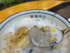 -文昌邓记清补凉(西沙路店)