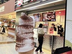-DQ·蛋糕·冰淇淋(浦江欢乐颂店)