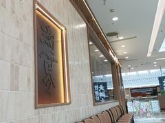 -万达广场(宝山店)