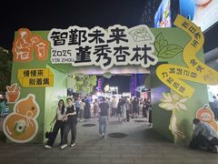 -宁波鄞州万达广场