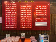 -天兴居(鲜鱼口街店)