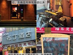 -陈记菜馆·非遗淮扬菜(东关街教场店)