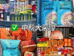 -Olé精品超市(广州太古汇店)