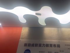 -新励成演讲口才培训(广州海珠学训中心)