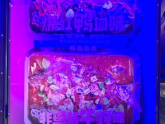 -鱼非鱼(徐家汇店)
