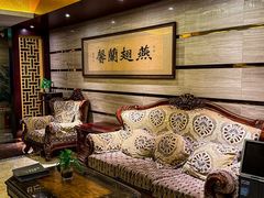 -燕兰楼·清真西北融合菜(亚运村店)