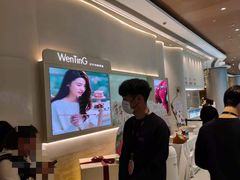 -WenTinG文汀·半糖蛋糕(合生汇店)