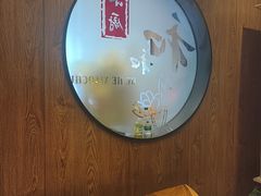 -和和小厨