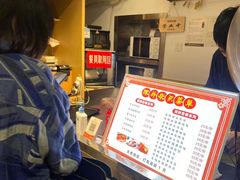 -深井烧(竹林境社区店)