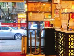 -丽的面家(多宝路店)