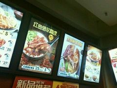 -永和大王(巨峰路店)
