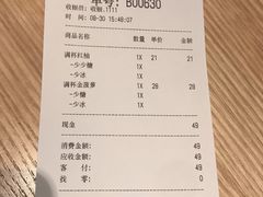 账单-喜茶(上海正大广场店)